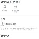 티지주유소 이미지