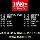 MAX 스포츠투데이