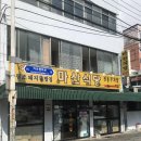 부산 여행(1) feat. 쏘카로 영도 둘러보기