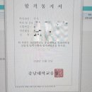 학연 | 한국화학연구원 학생연구원 합격 후기