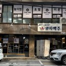 멍케어존 이미지