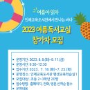 인제교육도서관 이미지