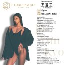 피트니스247 이미지