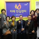 동안치매안심센터 이미지