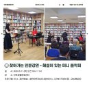 인후생활문화센터작은도서관 이미지