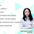 달팽이컨설팅 이미지