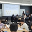 DT기반 일하는 방식의 변화ㅣ조직문화 혁신과 업무 리디자인과정 교육후기