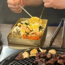 한솥도시락 포항창포동점 | 포항 두호동고기집 우마루주물럭 솔직후기