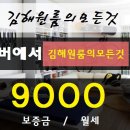 어방동 어방초등학교 후문 이미지