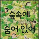 아싸쌤&유아로 이미지