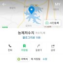 무료캠핑차박지 전북김제 차박지 이미지