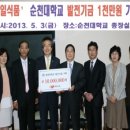 매일식품