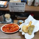 홍대삭 - 영등포구 선유로 50 | 홍대삭