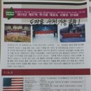 호돌이태권도체육관 이미지