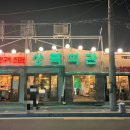 공복회관 이미지