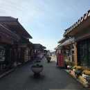 오대산 산채정식 이미지