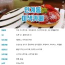 물반고기반pc 이미지