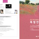 부산교문청소년오케스트라 특별연주회 이미지