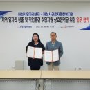 화성시근로자종합복지관
