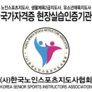 성진경로당 이미지