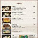 황제쌈밥숯불갈비 이미지