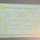 제1기 모유수유교실 | 완모 vs 완분 고민 중 다녀온 메디아이 모유수유 교실 후기