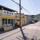 동계시장 네이버블로그