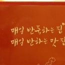 매반생면 - 강남구 언주로 508 | 매반생면