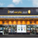 이마트에브리데이 이미지