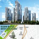 래미안신반포리오센트 이미지