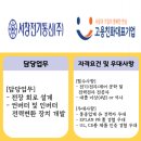 서창전기통신(주) 이미지