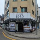 Gas One | 1969년부터 이어온 전통, 철뚝집 위례점 방문 후기 (A Legacy Since 1969, Cheolduk House Wirye Branch...