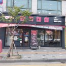 돼지대첩수원화서 이미지