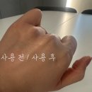 샵뚱 신슬기 픽 세미글로우쿠션