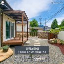 예당스테이 이미지