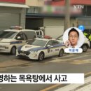 경화장여관목욕탕 이미지
