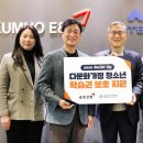 아름다운 동행 이미지