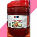 강가네식품