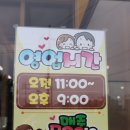 한우마을(정육점) | 양주 한식 맛집 추천, 제대로 먹고 온 누렁이한우마을정육점식당 후기