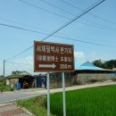 서재필박사 본가지 이미지