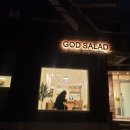 갓샐러드상인점 이미지