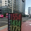 해변주유소 이미지