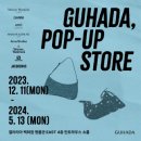 백화점 세탁 수선 이미지