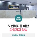 우리행복요양병원 이미지