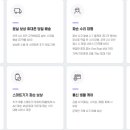 케어맨플러스 이미지