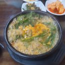 주원흑염소탕 이미지