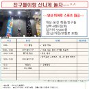 웅진타워 이미지