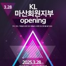 케이엘다이어트댄스 이미지