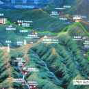 소백산 1439.5m (충북 단양군, 경북 영주시) 이미지