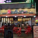 25시 사리골 이미지